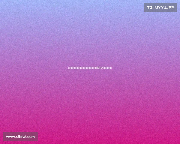 霍兰二世谈成长经历：点燃队的训练让我为NBA做好充分准备